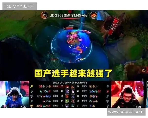 电竞数据全球挑战赛中JDG展现强大实力的深度分析与点评