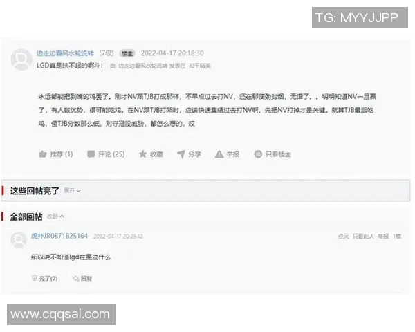 esports最新数据和平精英焦点FPX的战术节奏分析与团队协作探讨