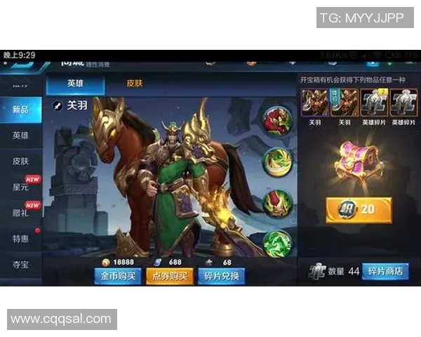 最新王者荣耀节奏榜单出炉WE战队强势领跑引发热议实时新闻