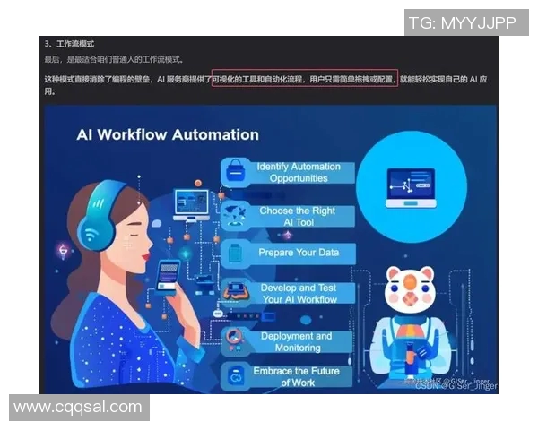 深度探讨吴秀英在和平精英中的成长与人生哲学实时新闻